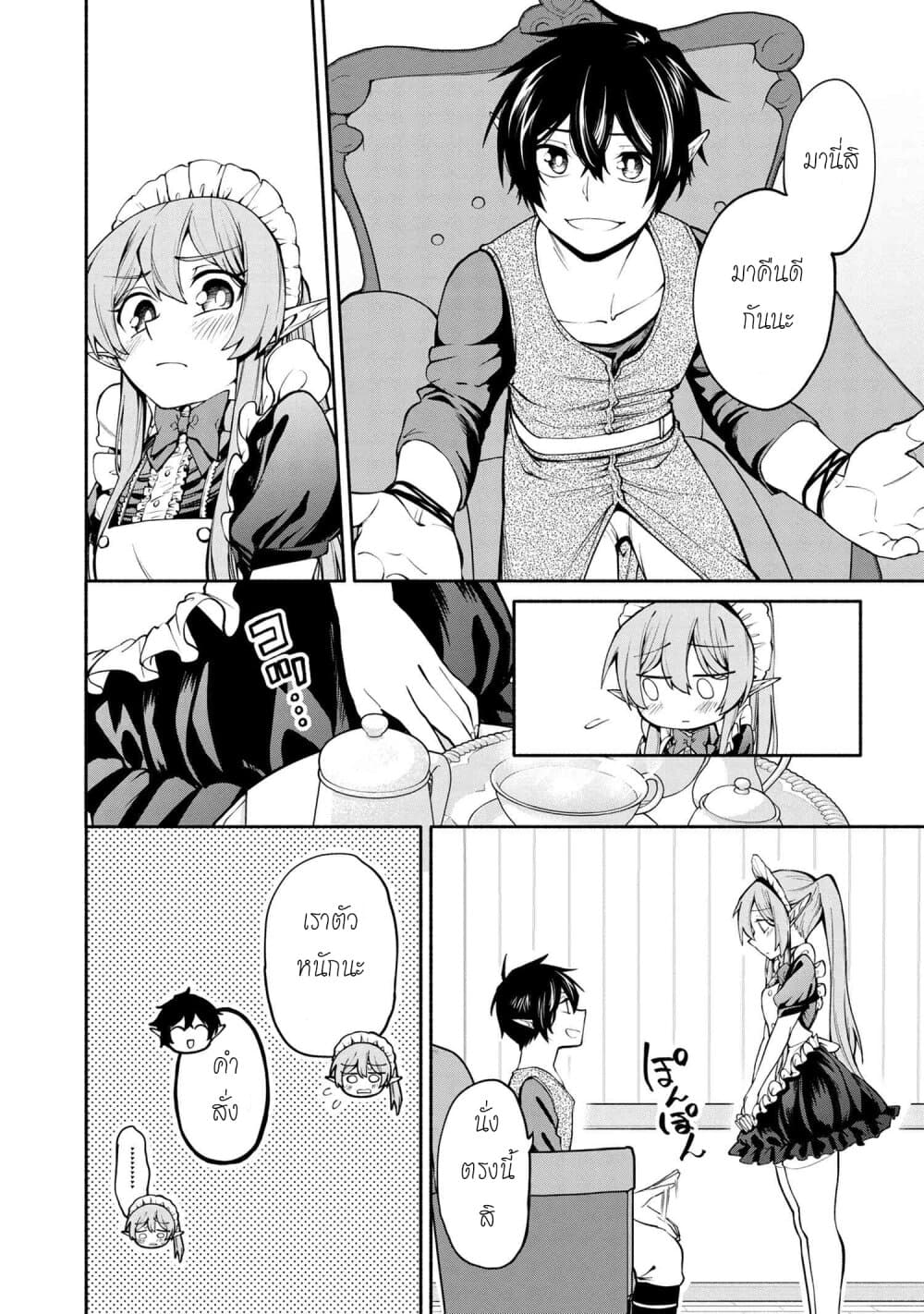 Santa Rikuei Yuu 10-Victory Day and The maid