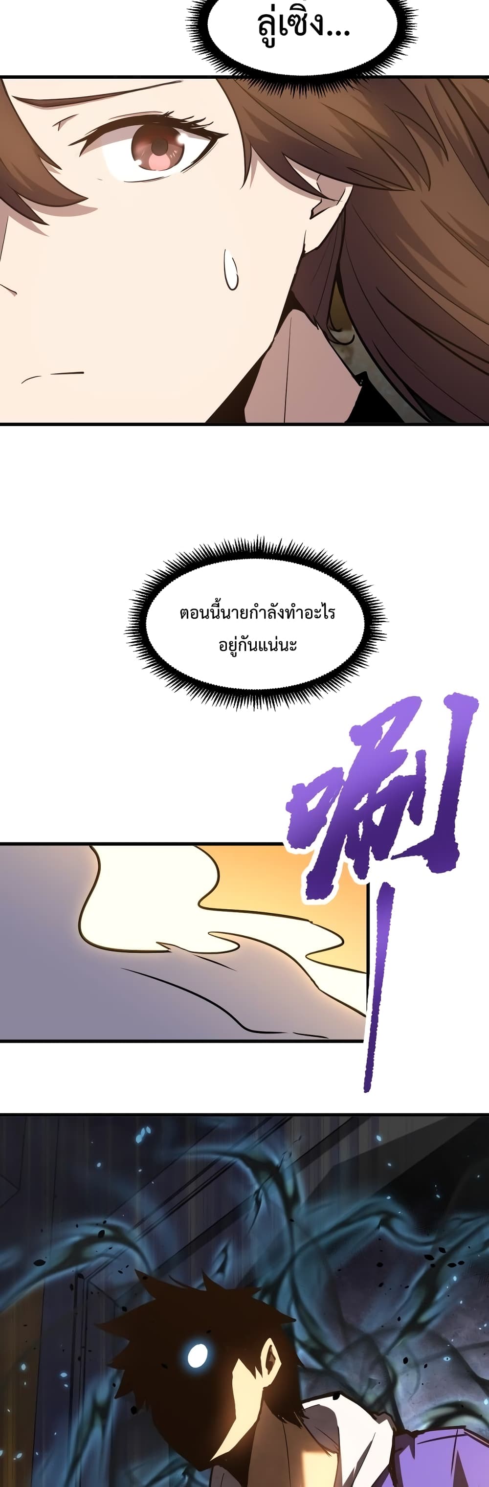 Gao Wu Landing in the next 10,000 years 20-20