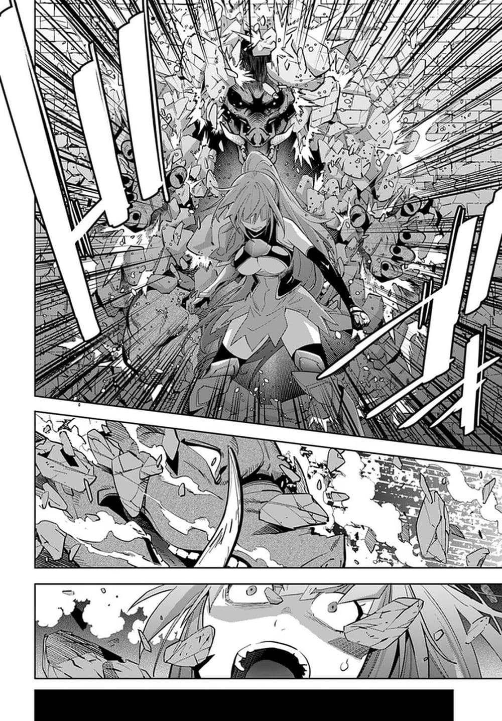 Karate Baka Isekai 17.2-นักดาบ(เวทย์มนต์) (2)