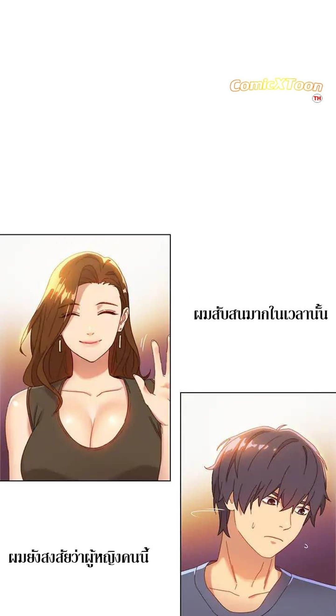 Stepmother Friends 1-1