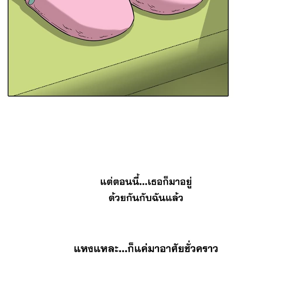 Friends เพื่อนกันมันดีย์ 17-17