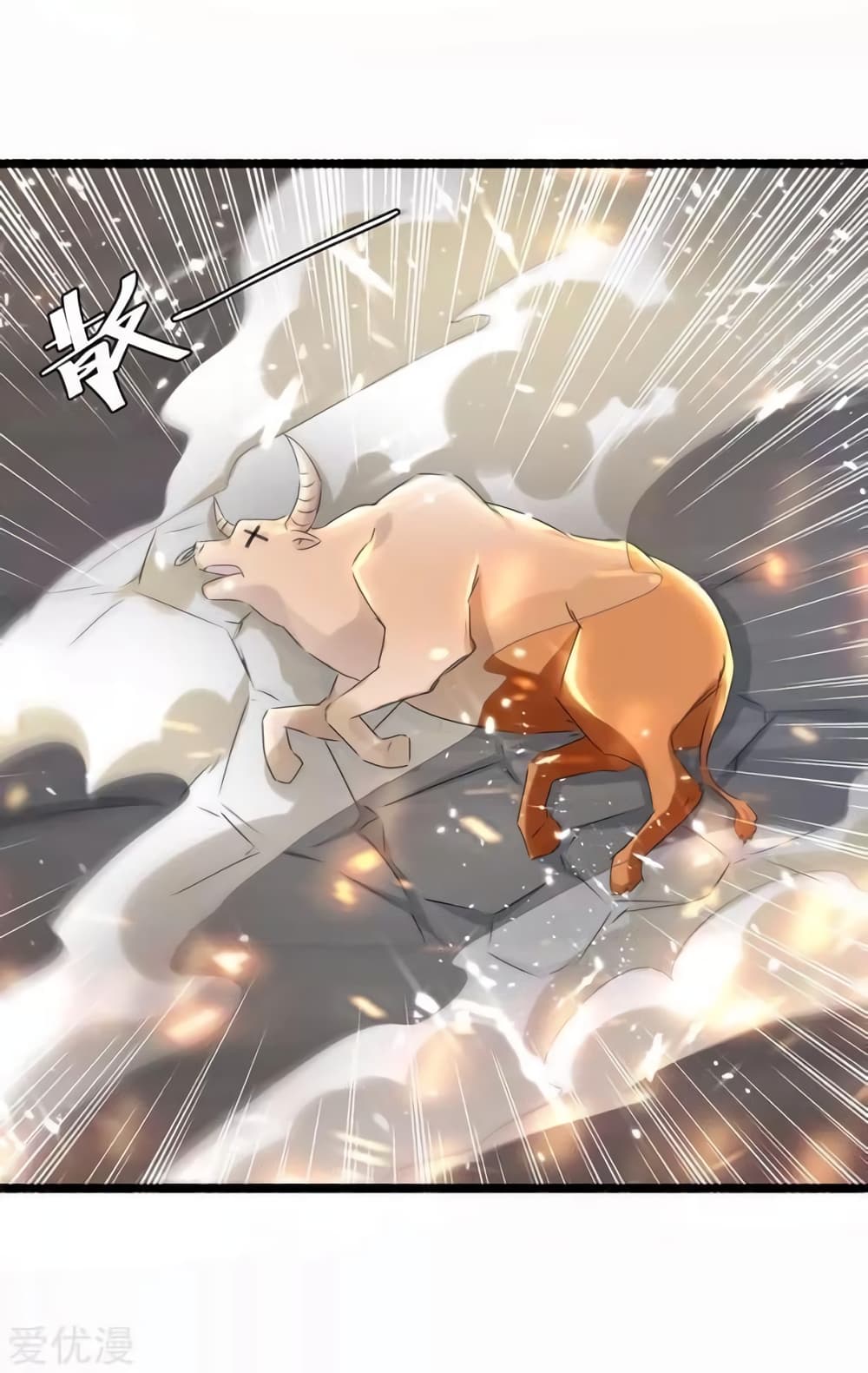 Strongest Leveling 184-184