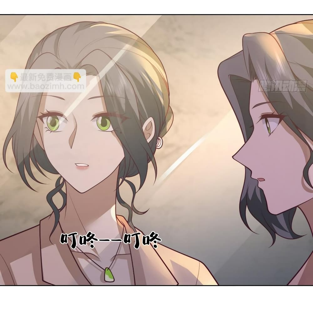 I Really Don’t Want to be Reborn 119-119