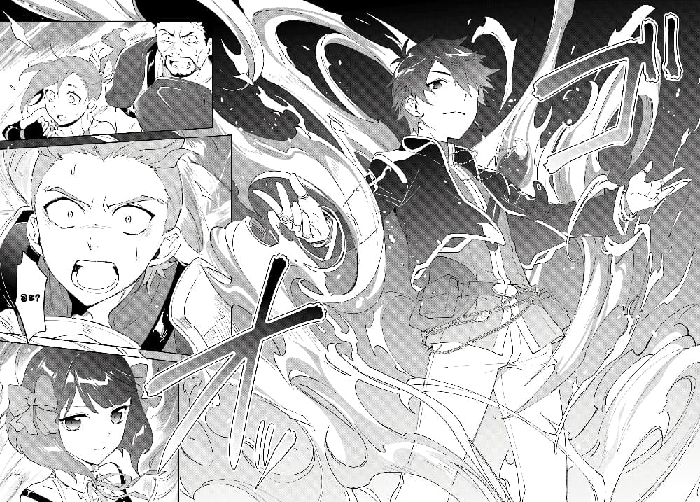 Nageki no Bourei wa Intai Shitai - Saijiyaku Hanta ni Yoru Saikiyou Patei Ikusei Jutsu 5-5