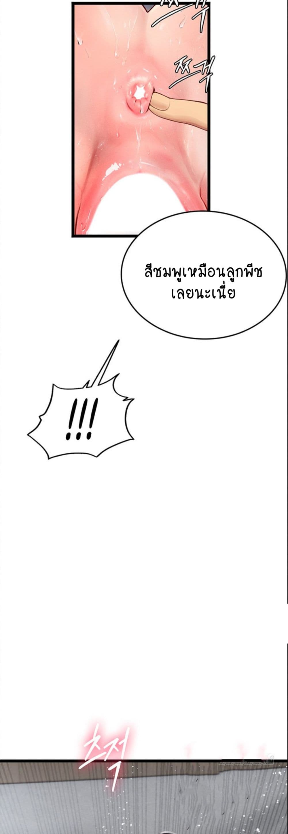 Intern Haenyeo 90-90