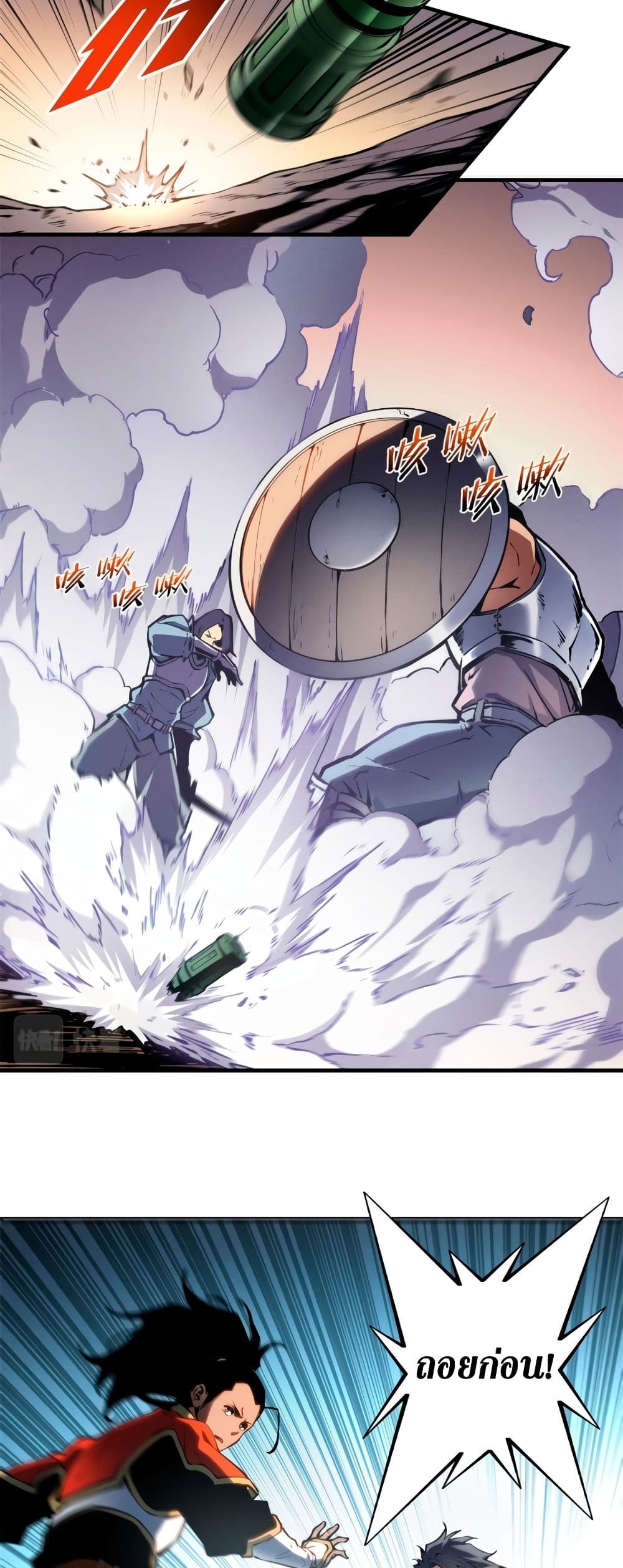 Reincarnation Of The Strongest Sword God 14-14