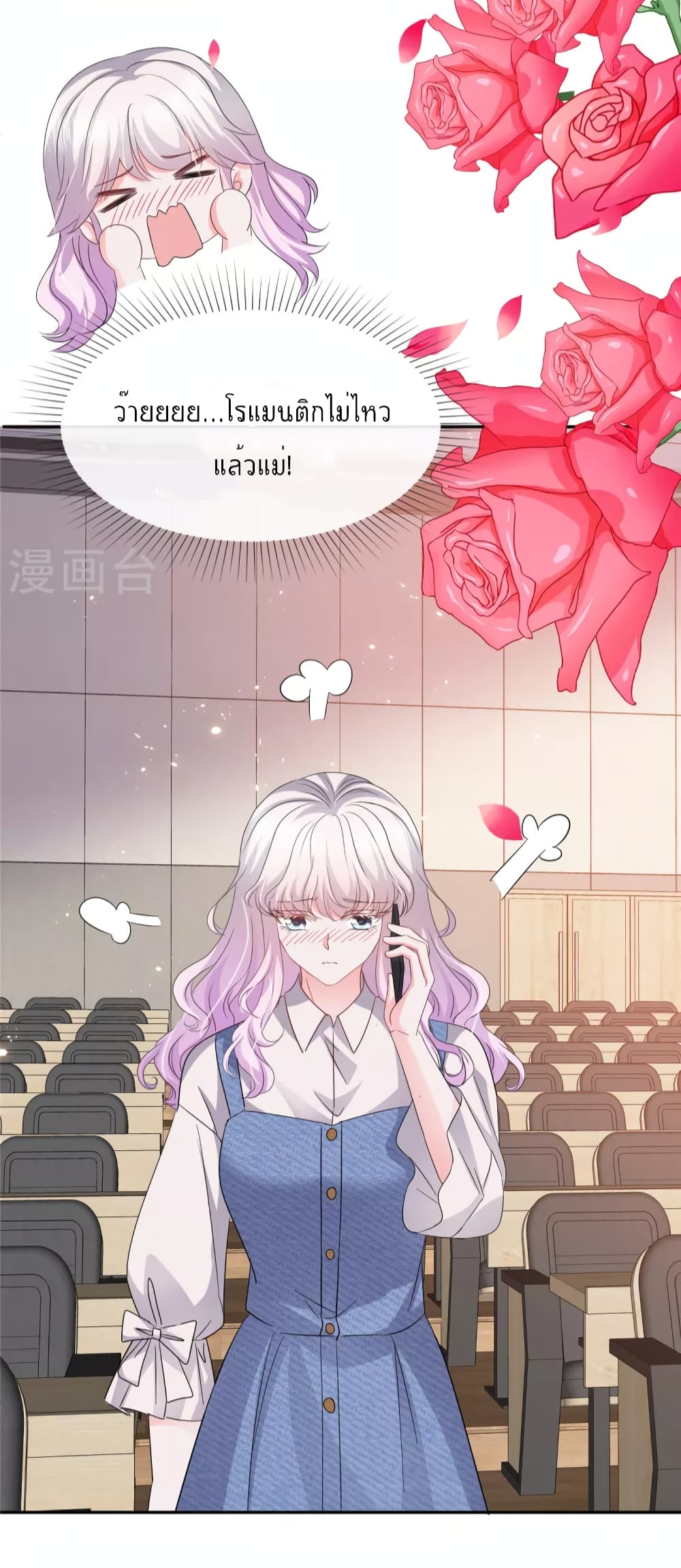 Season of Love 34-34
