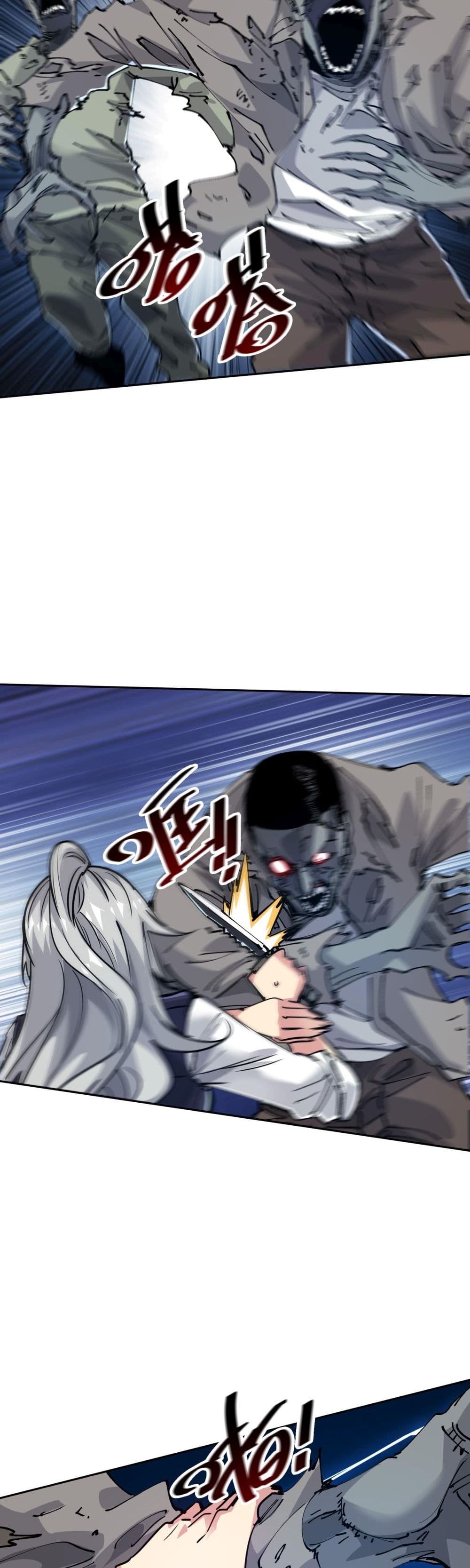 The Evolution 7-7