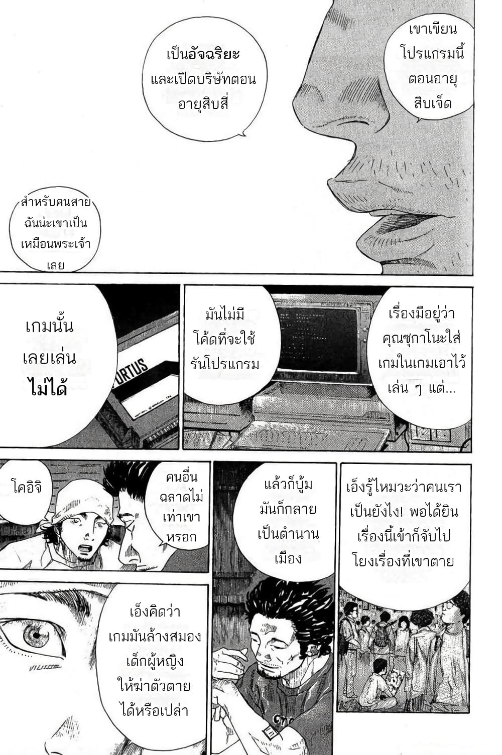Portus 4-ด่านลับ
