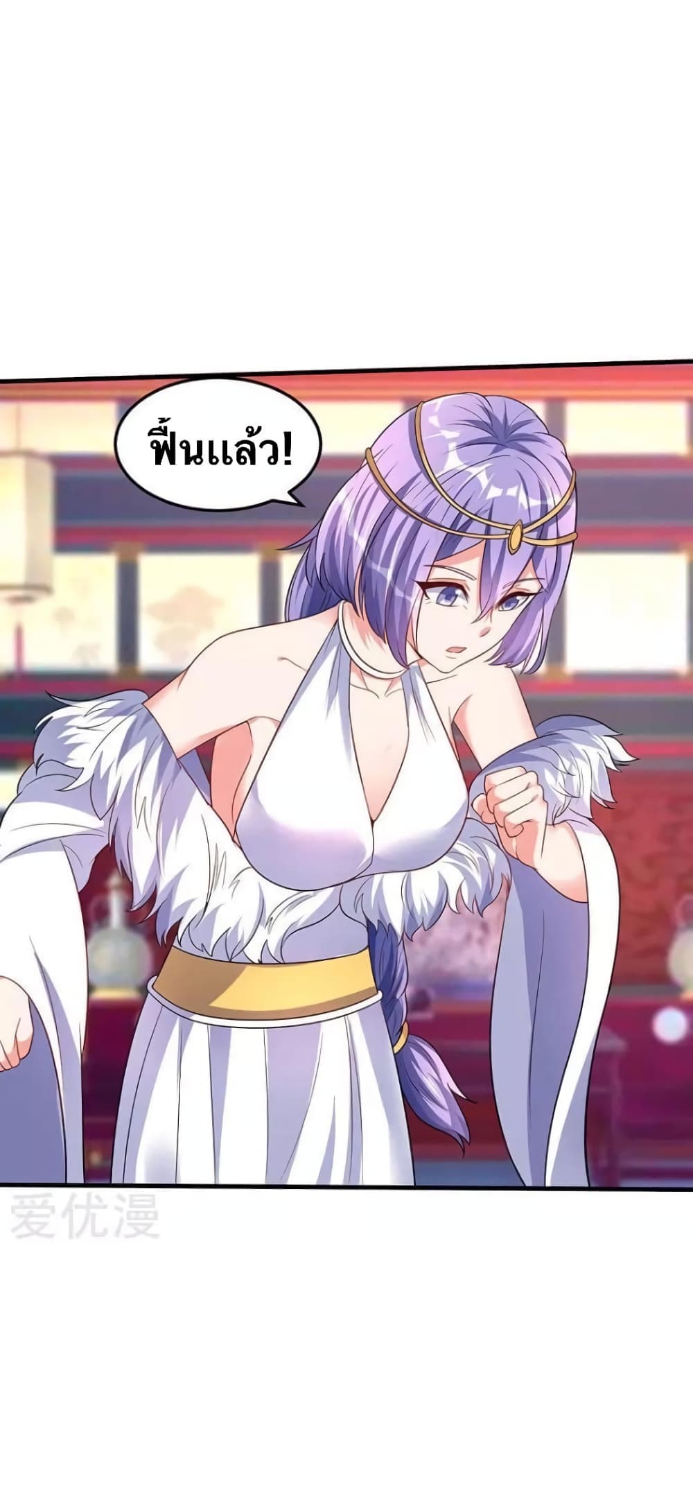 Strongest Leveling 56-56