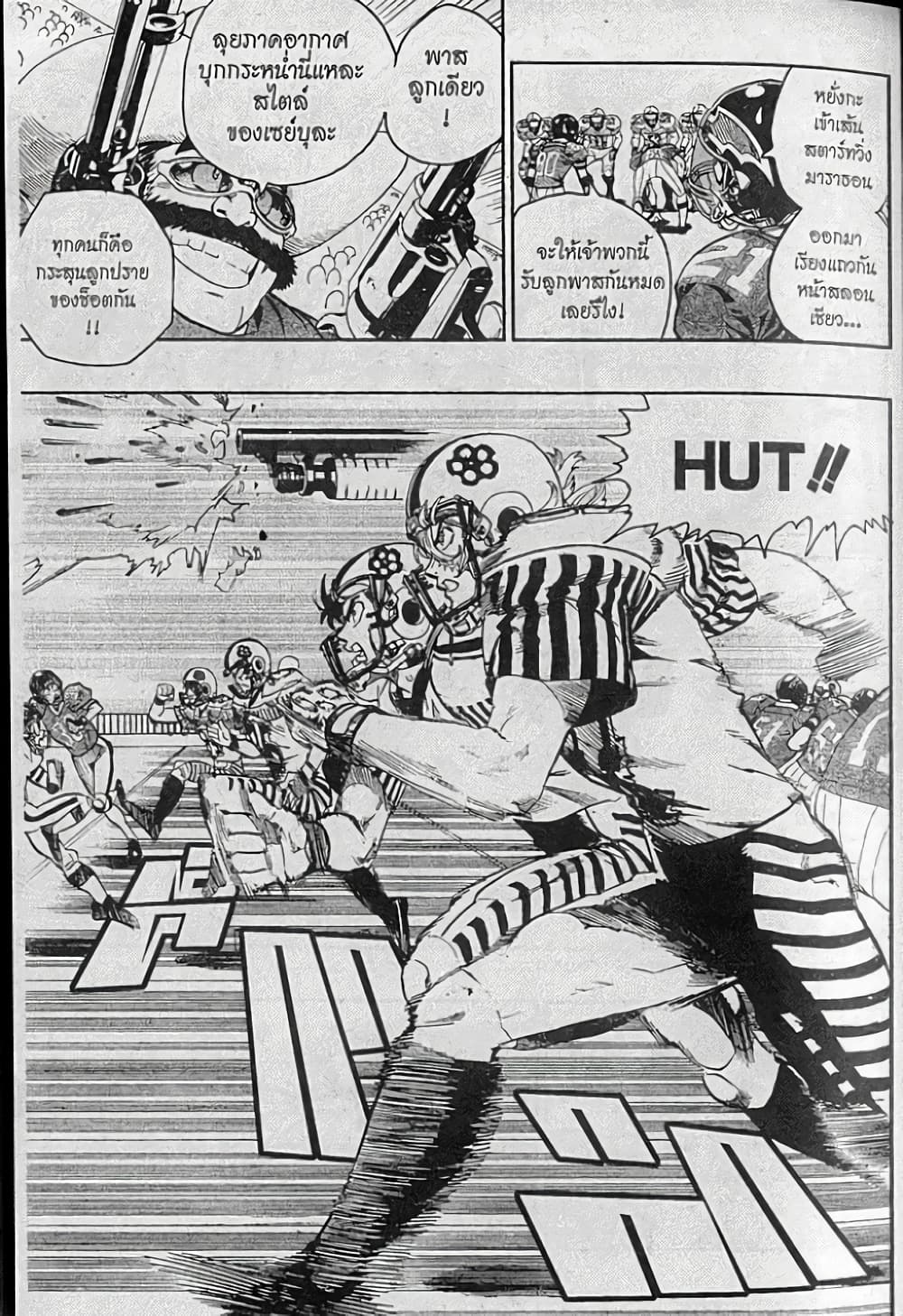 Eyeshield 21 135-135