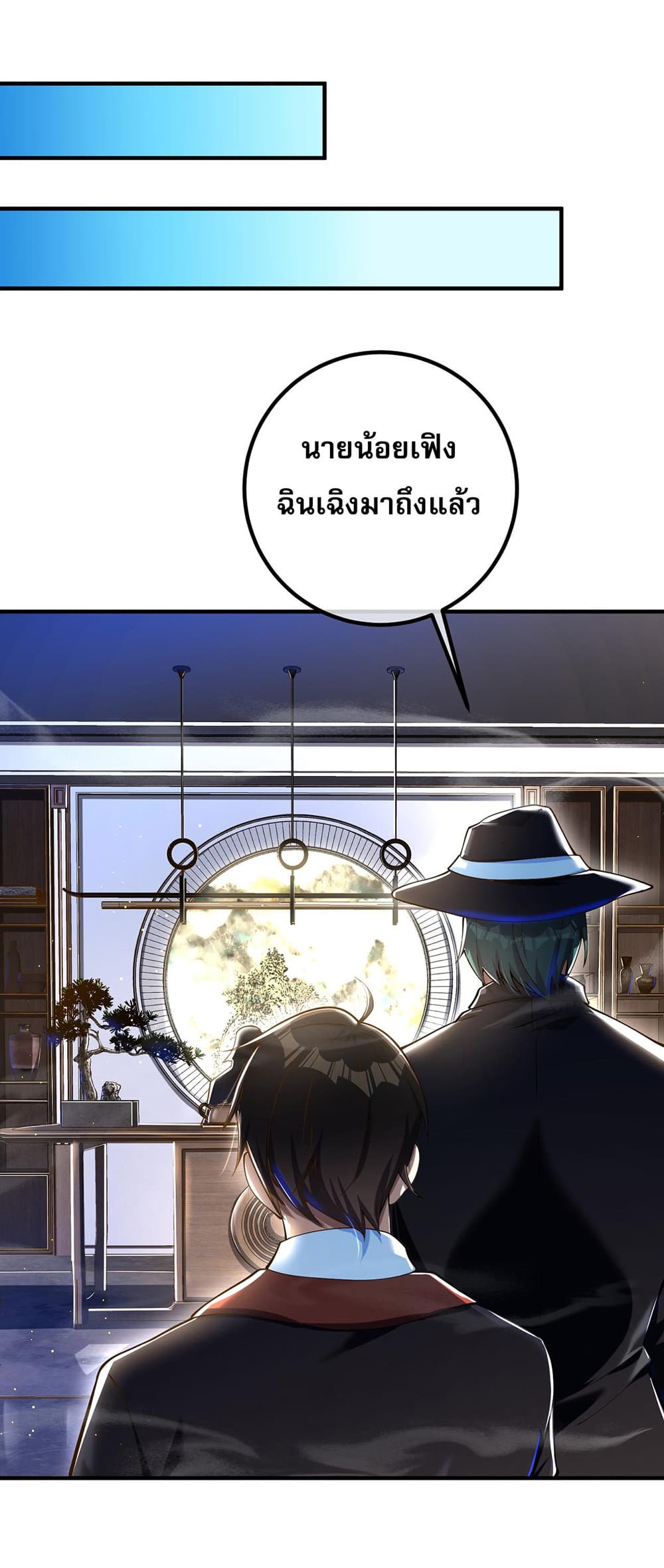 My Wife Is Rich and Beautiful แฟนของผมทั้งสวยและรวยมาก 30-30
