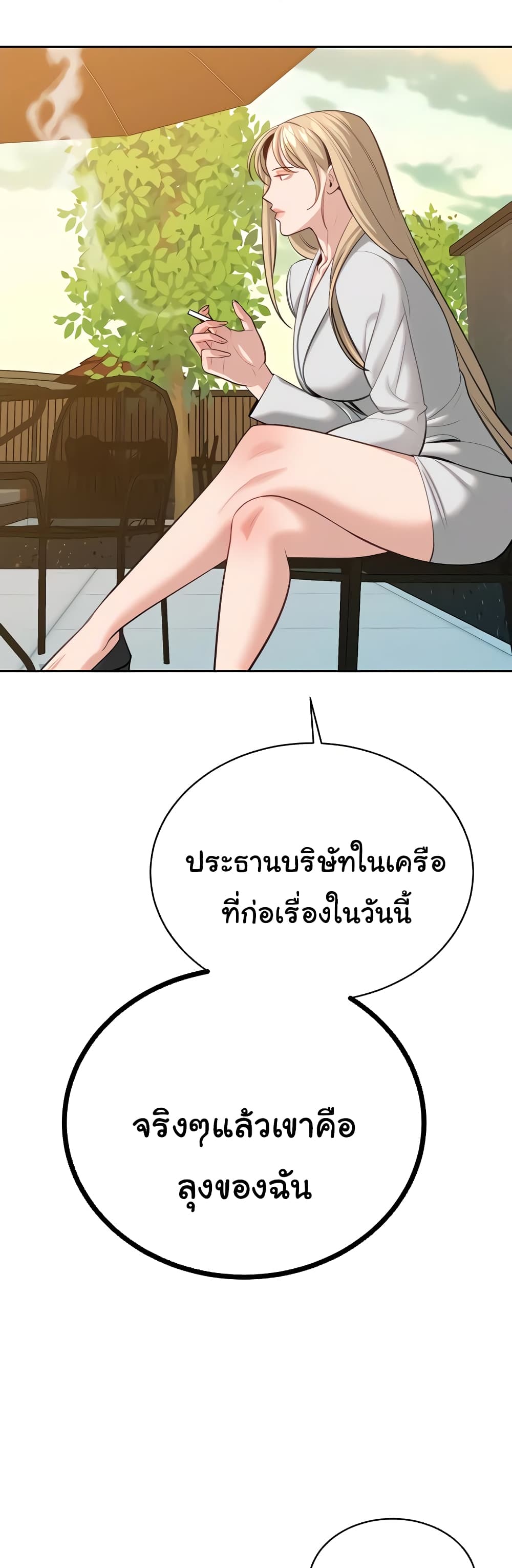 Secret Ejaculation Of The Rich 49-49