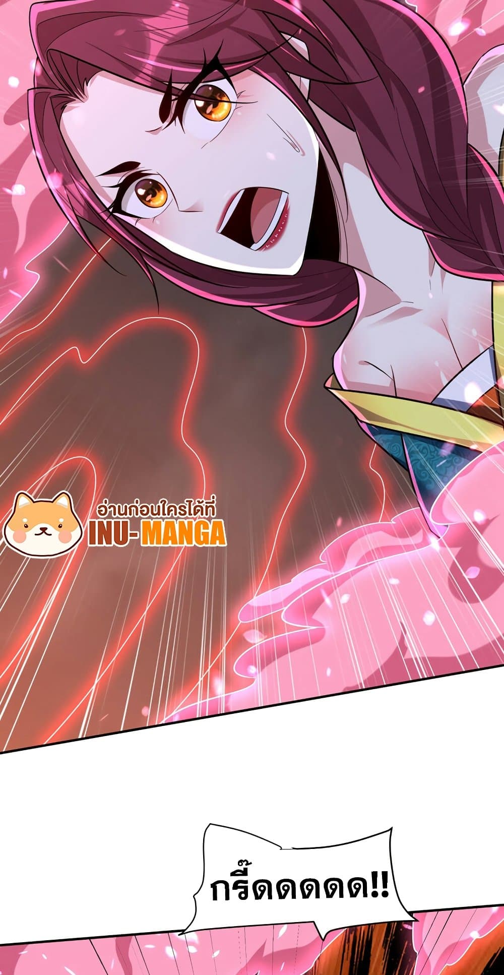 Rise of The Demon King รุ่งอรุณแห่งราชาปีศาจ 321-321