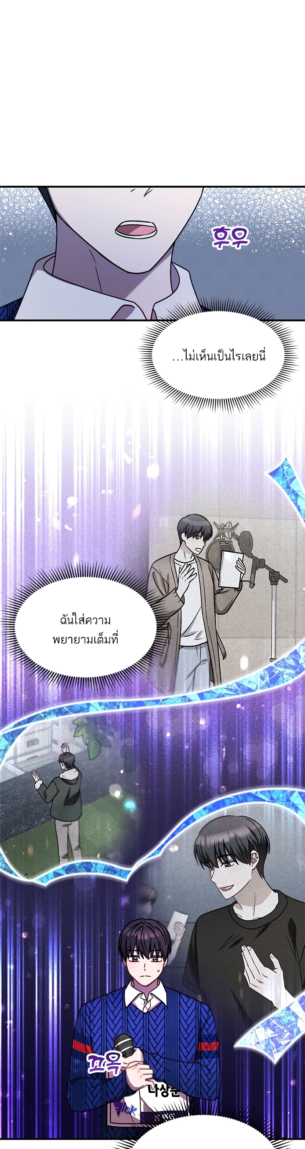 Top Star's Talent Library 9-9