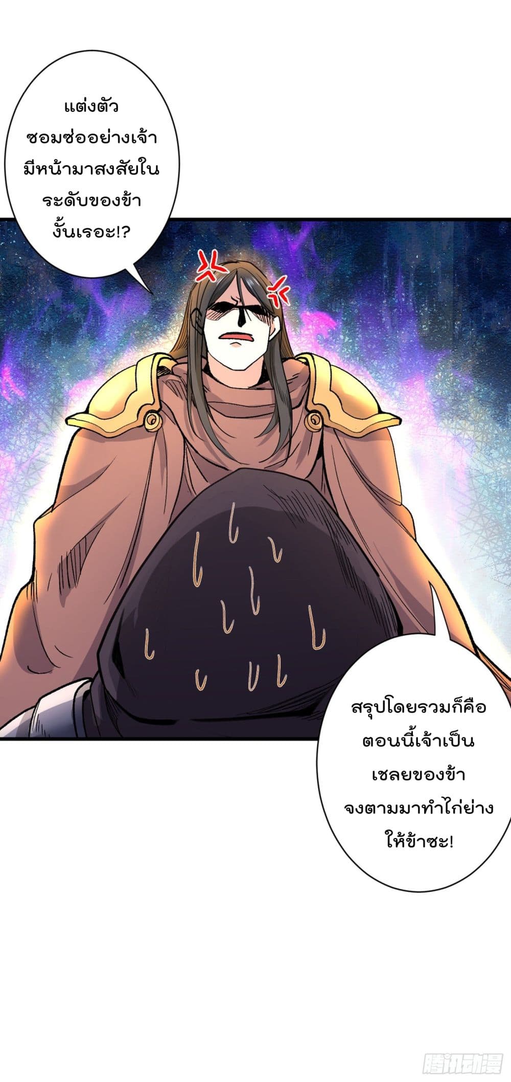 99 Ways to Become Heroes by Beauty Master ฮาเร็มเหล่าอาจารย์สาวนี้ ของผมนะค้าบ 56-56
