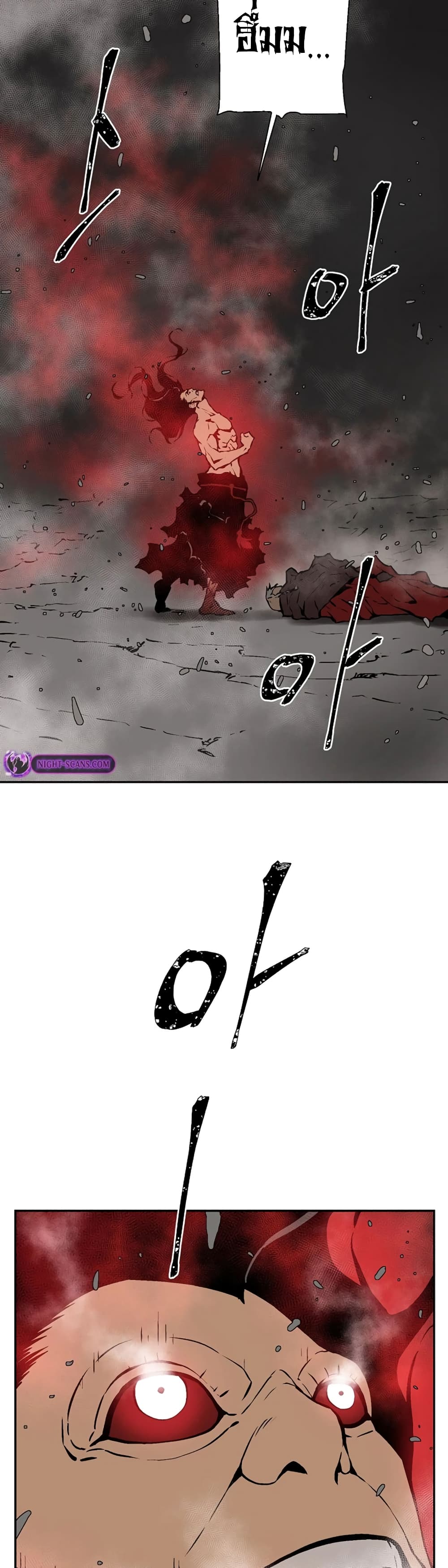 Tales of A Shinning Sword (TSS) 56-56