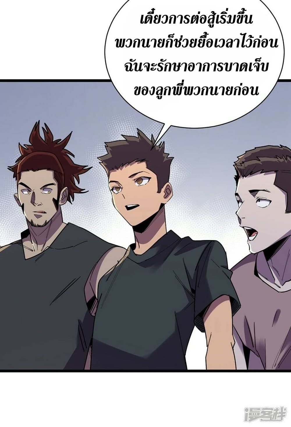 The Last Hero 122-122