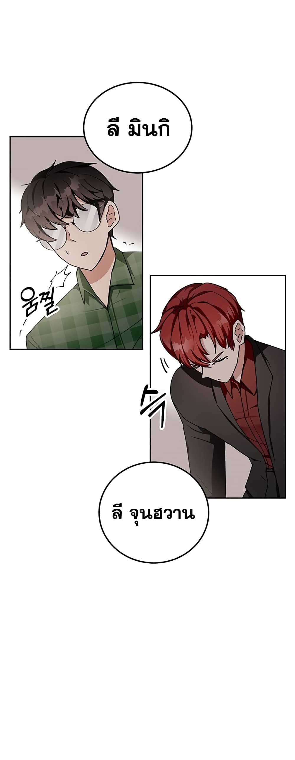 Transcension Academy 10-10