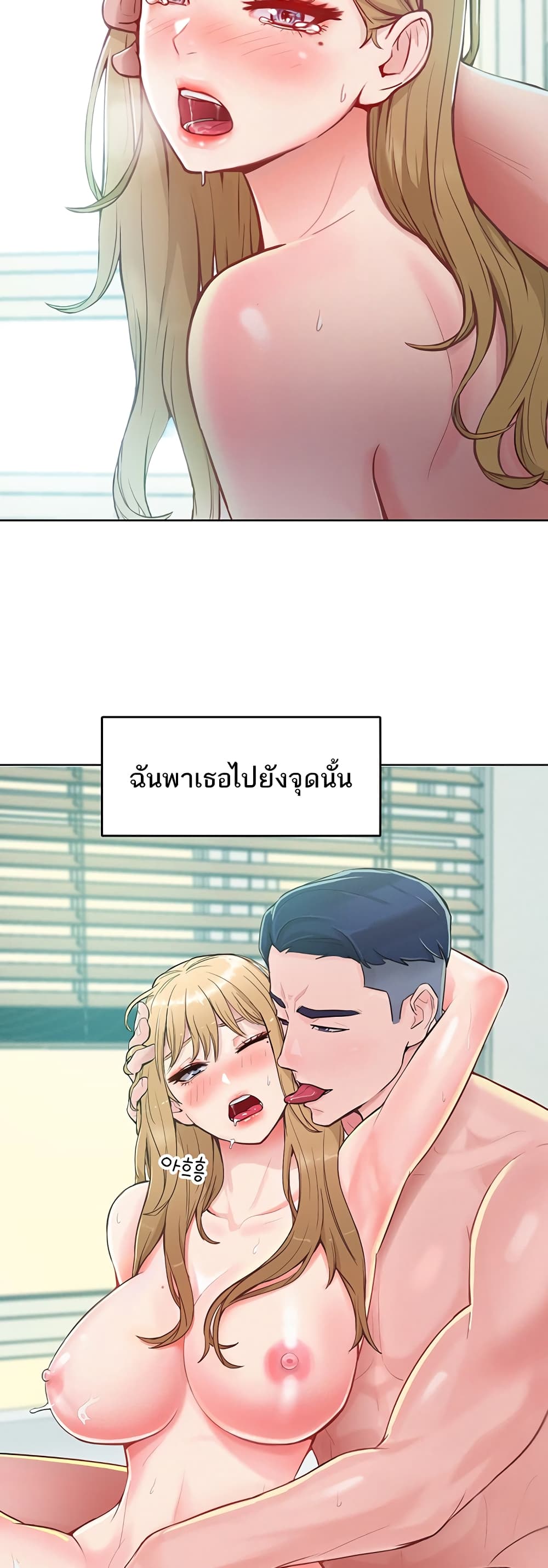 Despise Girl 1-1
