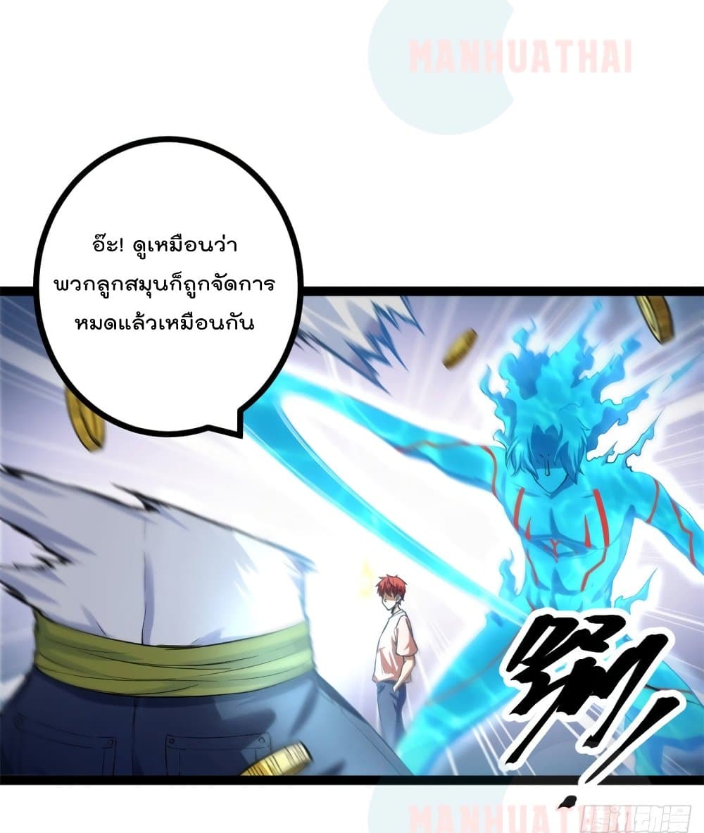Shadow Hack ระบบเงาสุดโกง 58-58