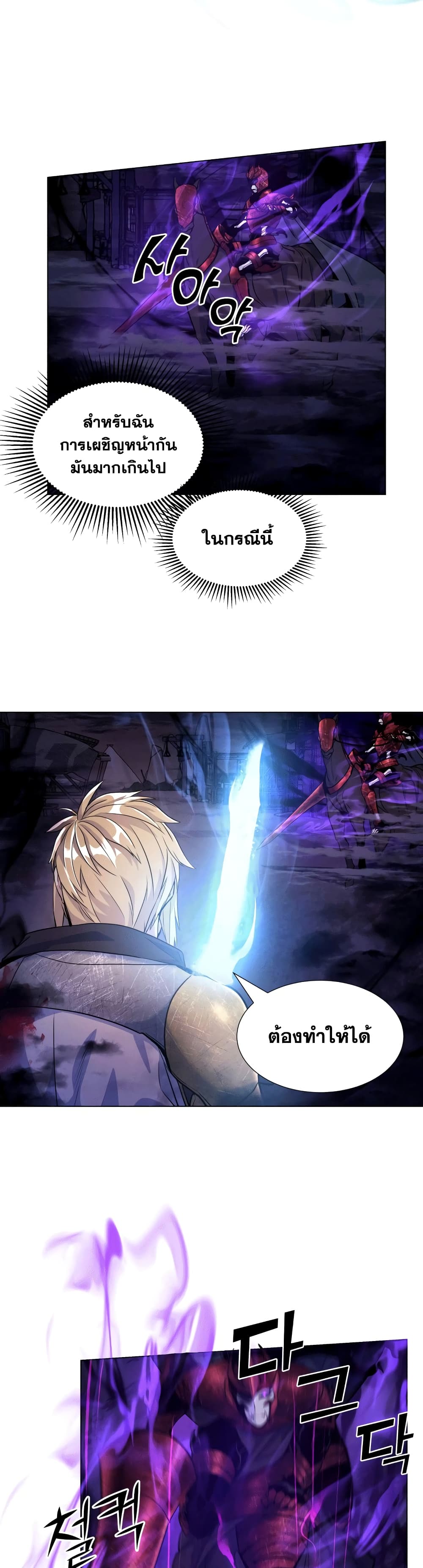 Overbearing Tyrant 20-20