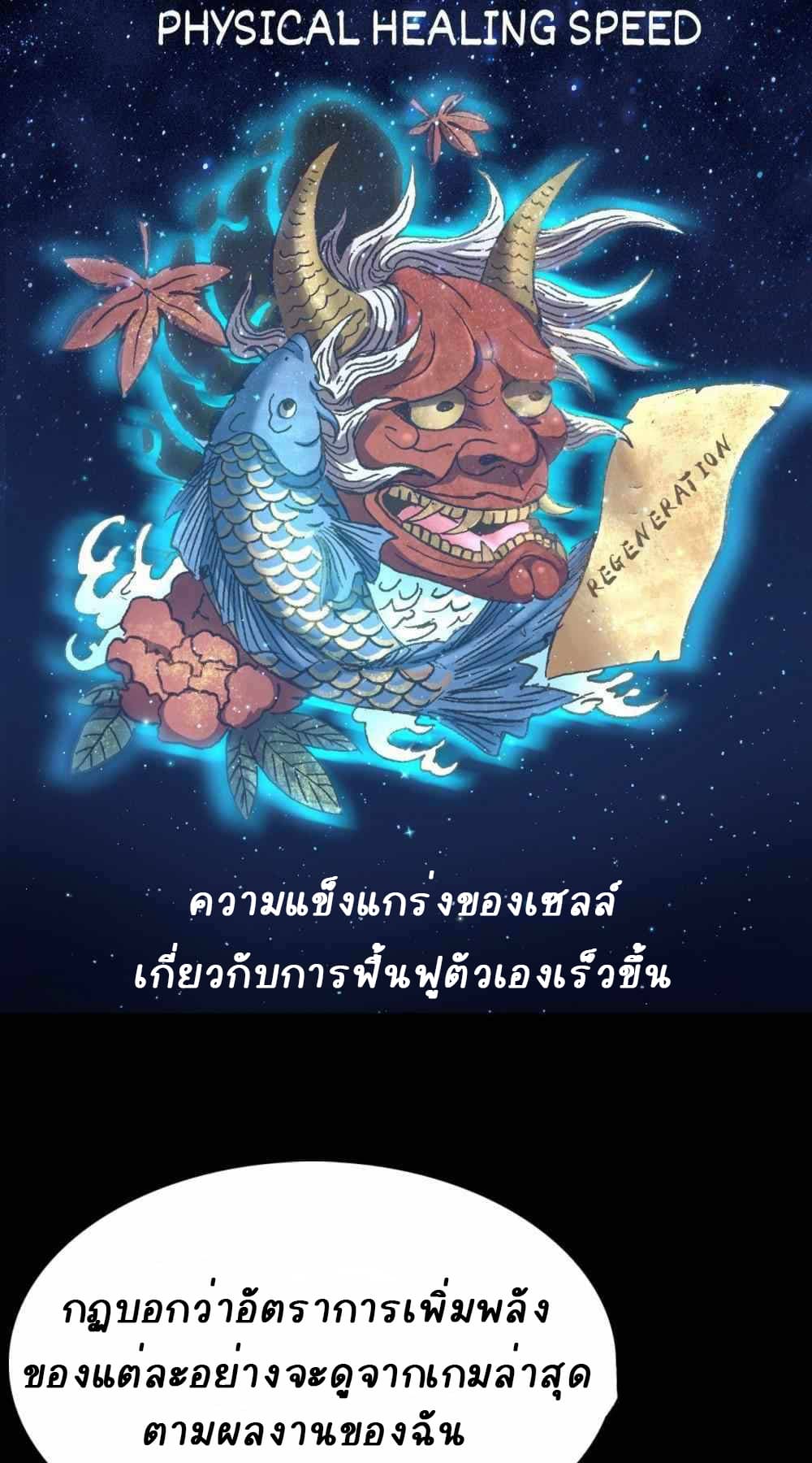 An Adventure in Paradise 15-15