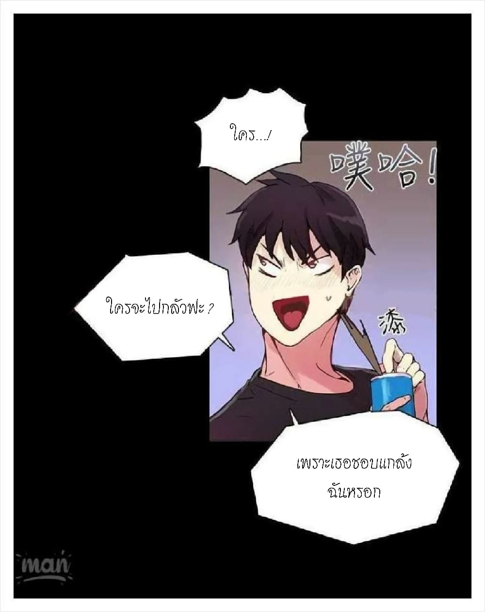 PC Goddess Room 5-5