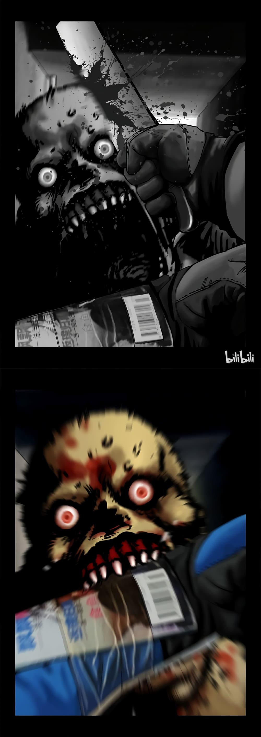 Zombie World 1-1