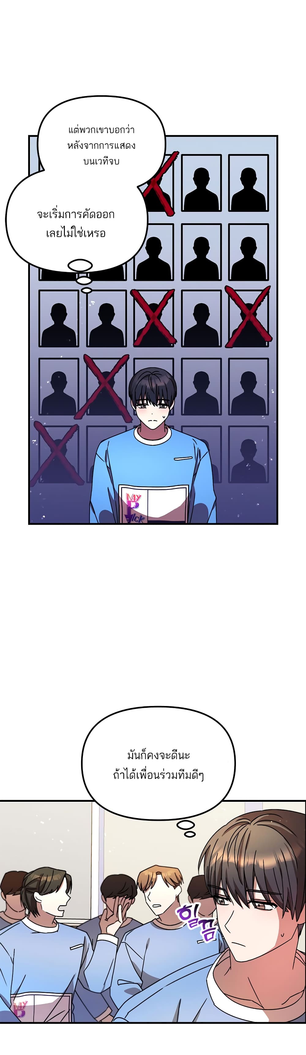 Top Star's Talent Library 12-12