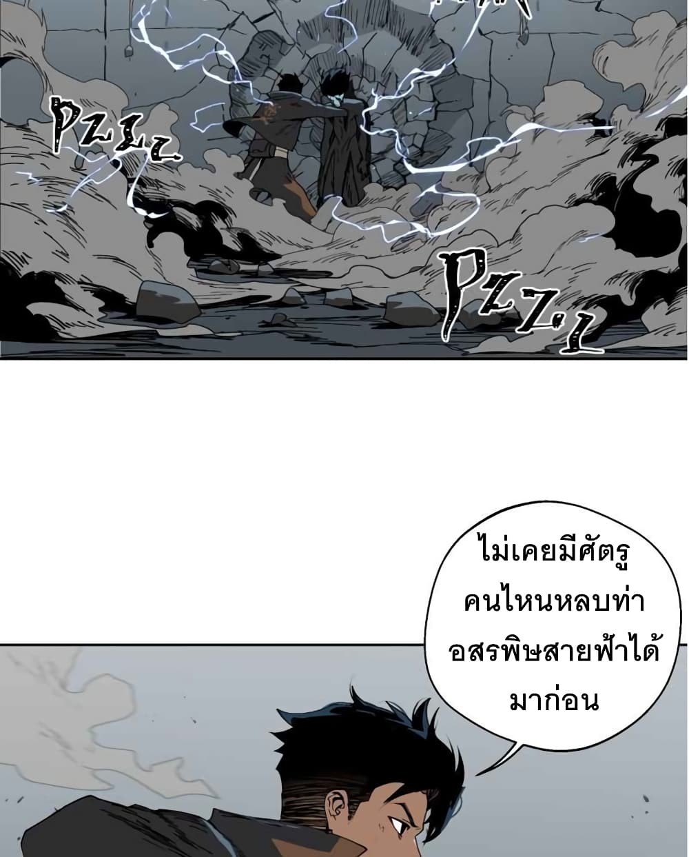 BlackSun 2-2