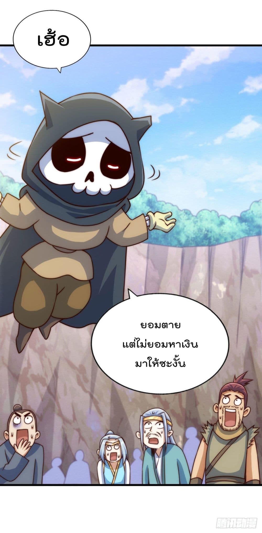 Who is your Daddy? ยอดยุทธ พ่อทุกสถาบัน 80-80