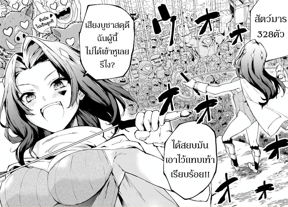 BLACK Kokka wo Tsuihou Sareta Kedo [Zenjidou Eirei Shoukan] ga Aru Kara Nani mo Komaranai 1-อัญเชิญภูตวีรชน อัตโนมัติสมบูรณ์แบบ