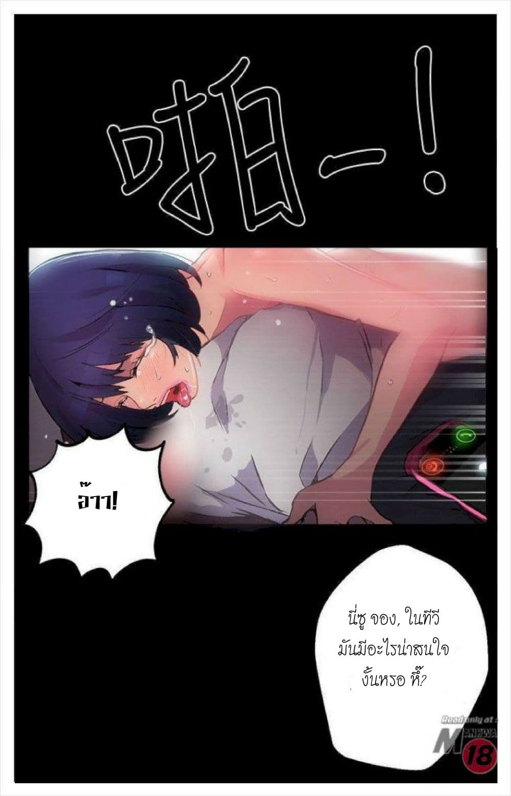 PC Goddess Room 9-9