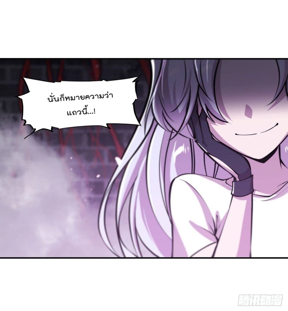 The Strongest Knight Become To Lolicon Vampire ผมคืออัศวินผู้แข็งแกร่งที่ถูกสาปให้กลายเป็นแวมไพร์โลลิ 94-94