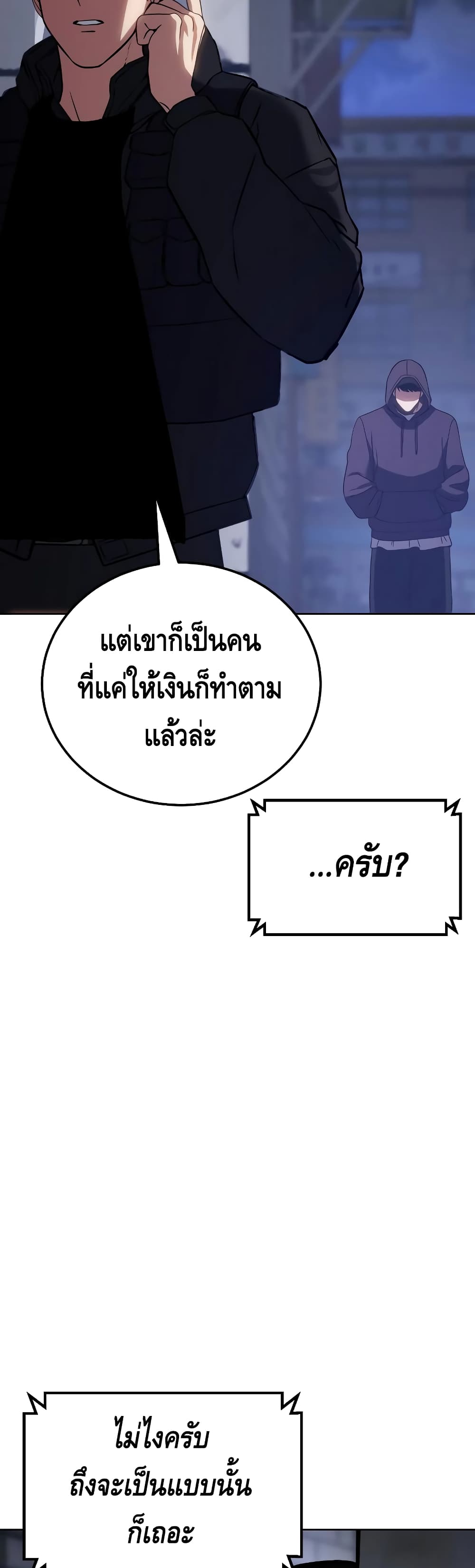 BaekXX 11-11