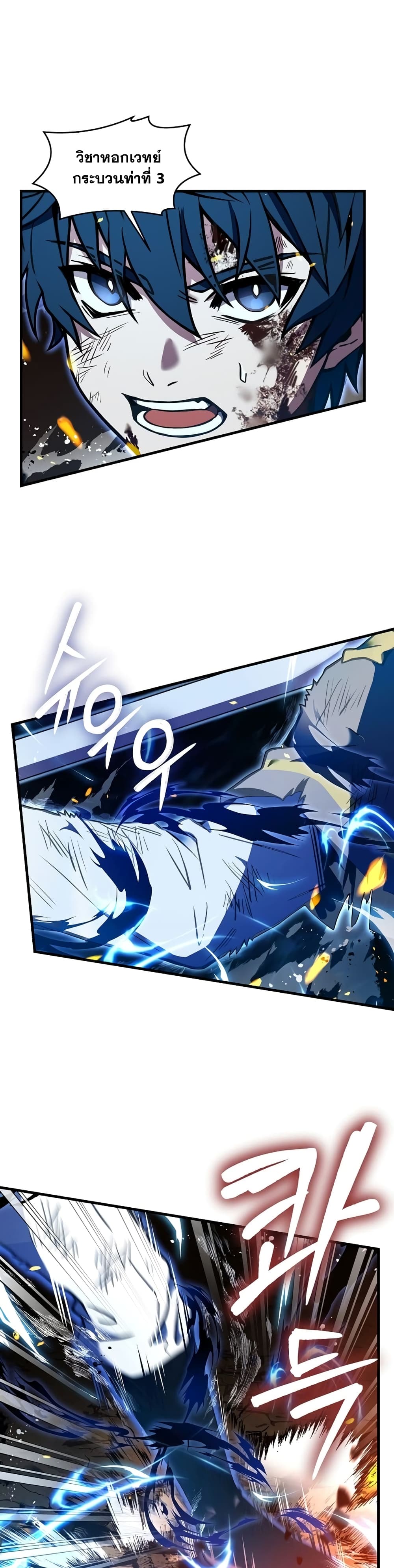 Return of the Legendary Spear Knight 42-42