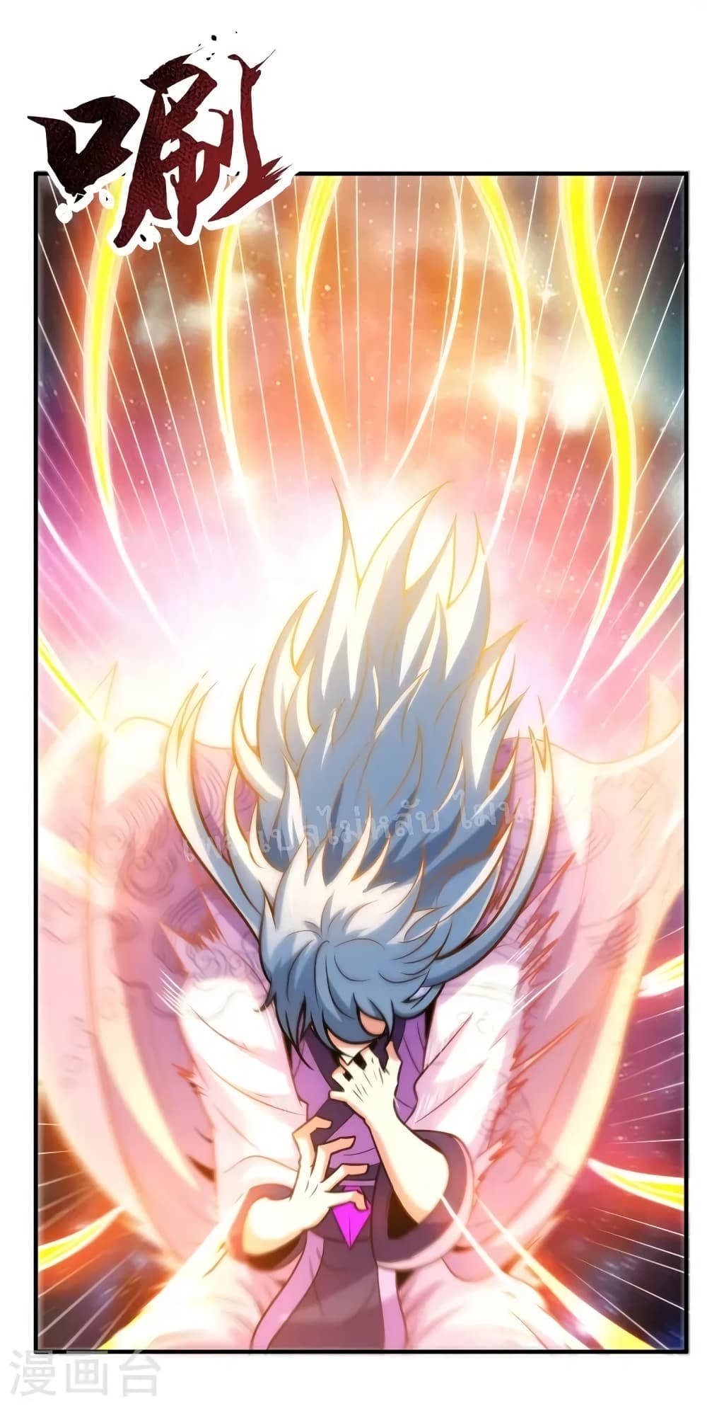Returning to take revenge of the God Demon King 81-81