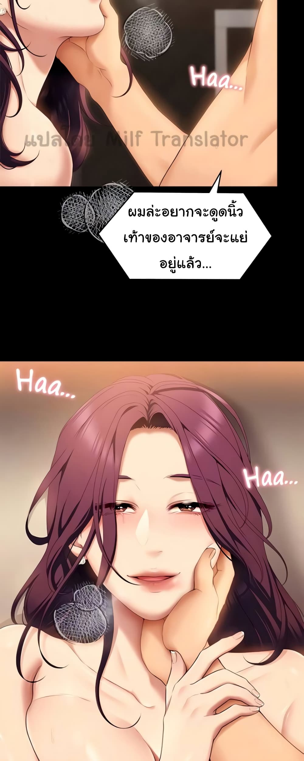 Tonight, You’re My Dinner 43-43