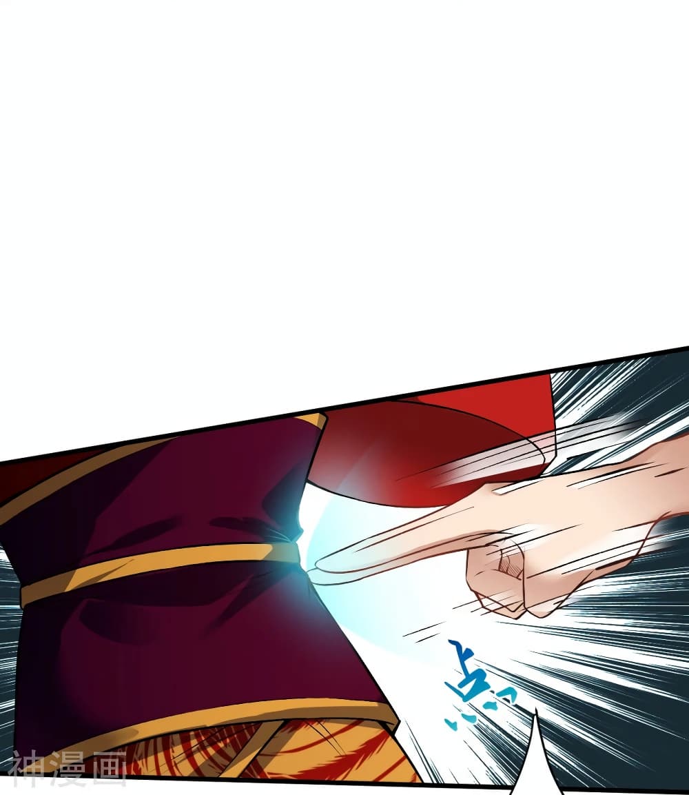 Against the Gods อสูรพลิกฟ้า 496-496