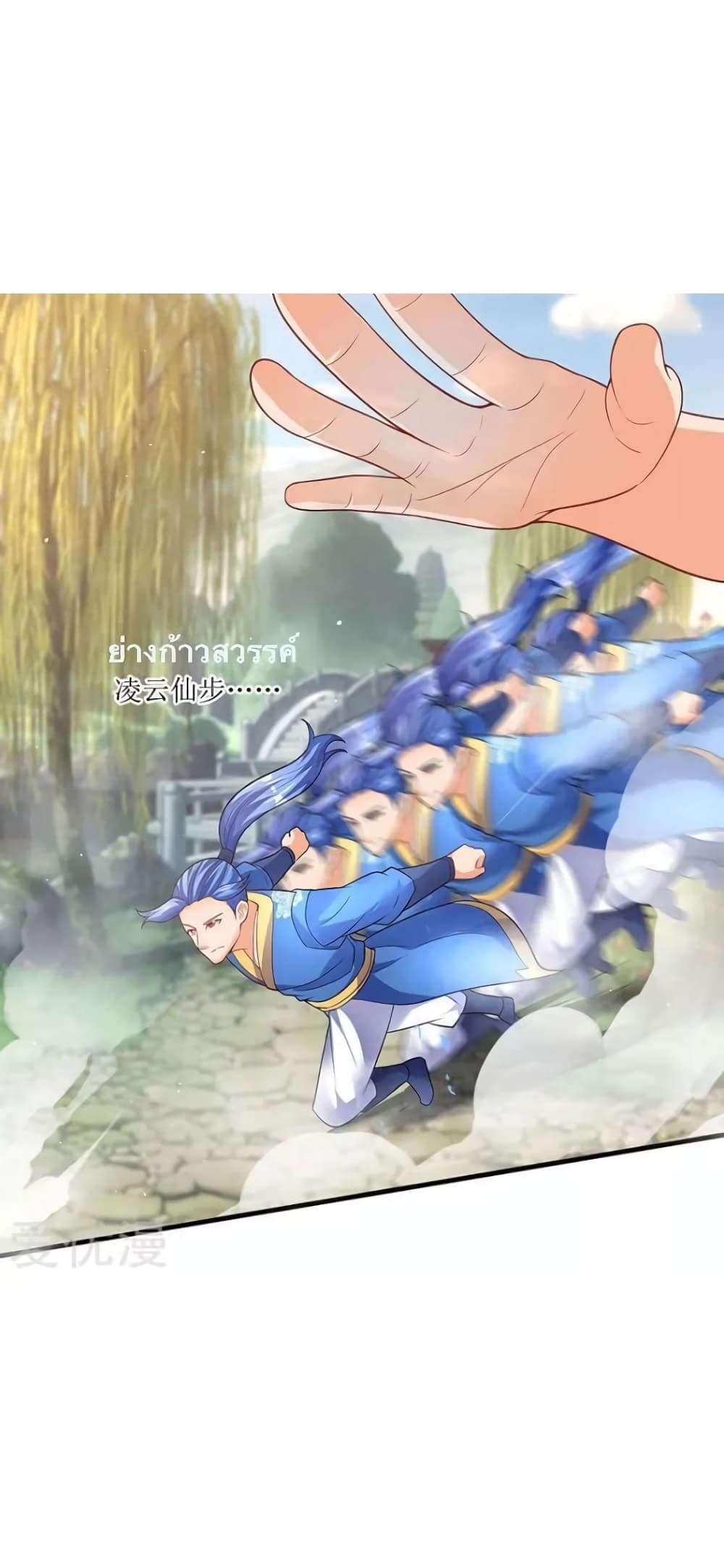 Strongest Leveling 55-55