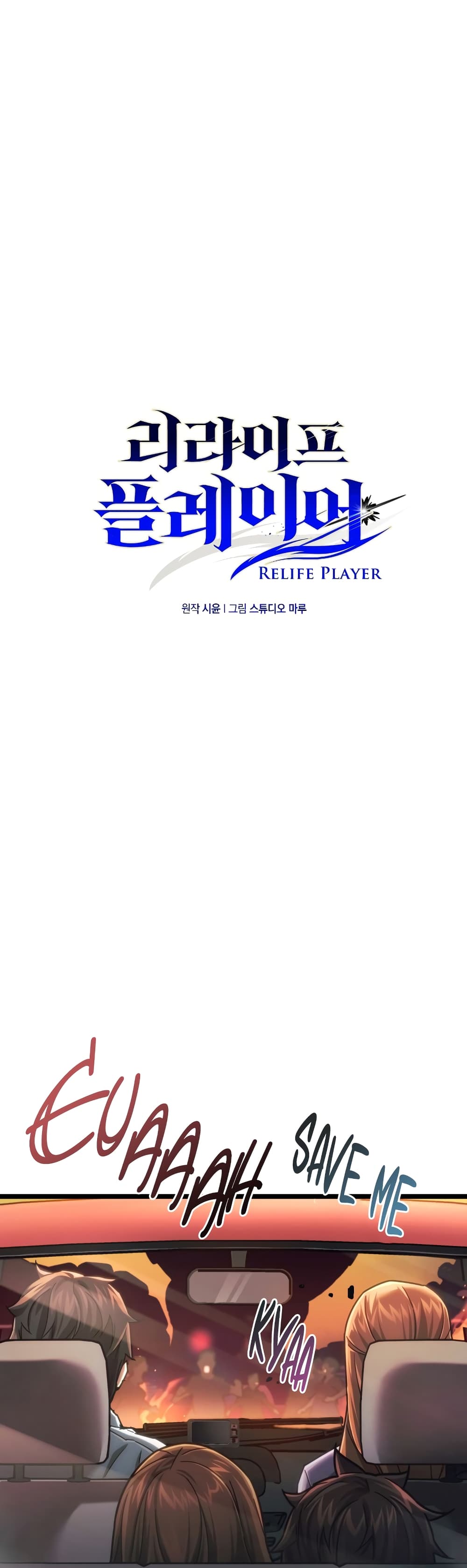 RE: Life Player 6-6
