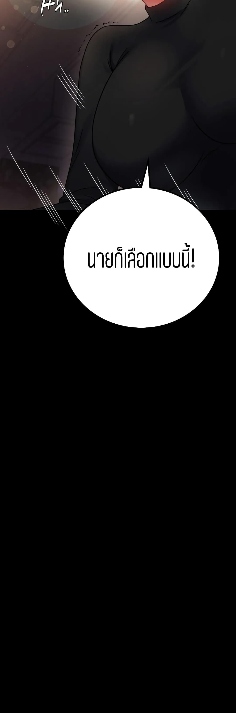iLLiciTLove 54-54