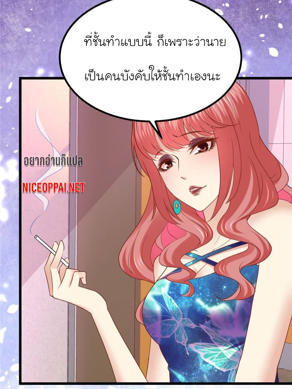 My Beautiful Time with You 91-91