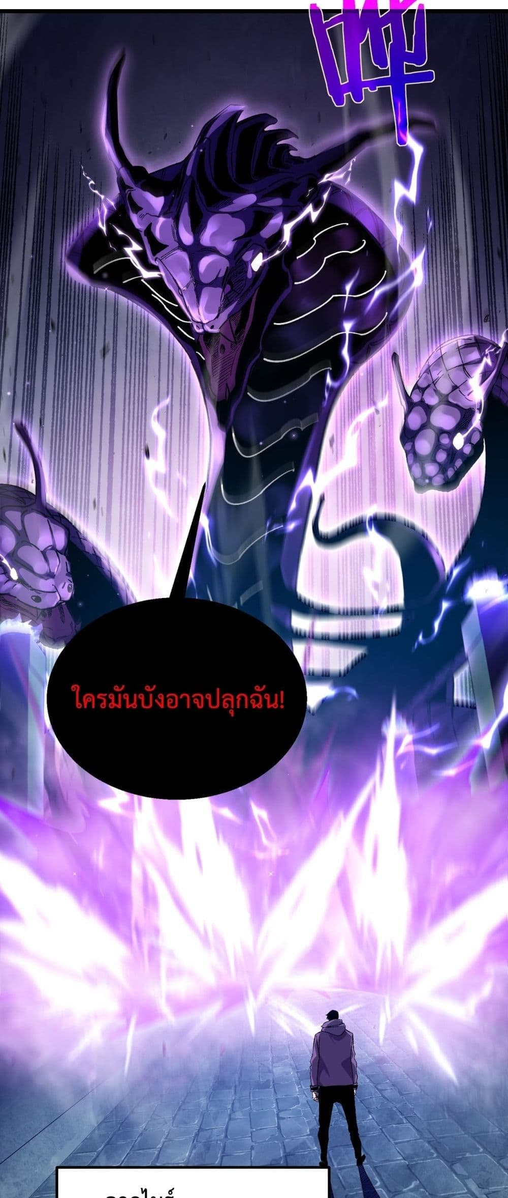 My Passive Skill Are Invincible 17-17