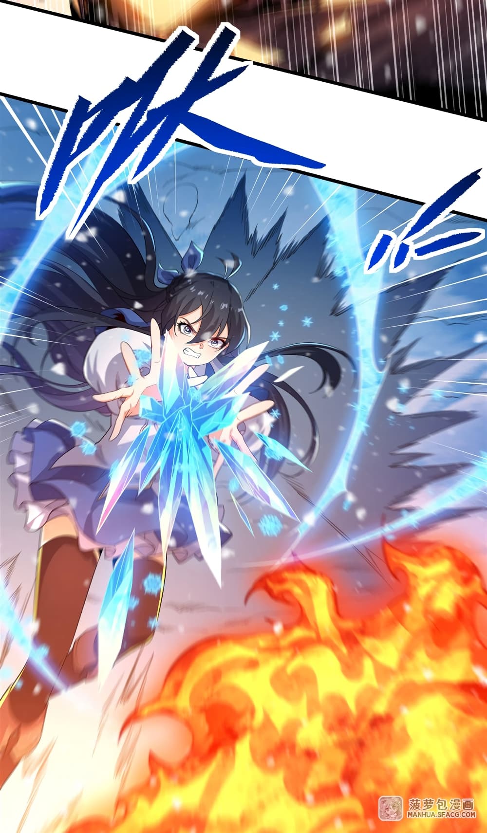 Despite Coming From the Abyss, I Will Save Humanity 26-26