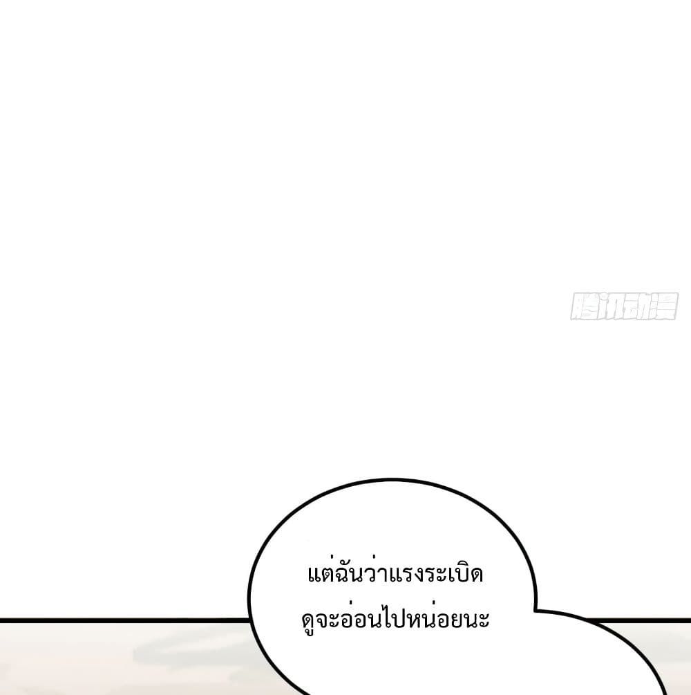 Survive on a Deserted Island with Beautiful Girls เอาตัวรอดด้วยระบบบนเกาะร้างพร้อมกับเหล่าสาวงาม 60-60