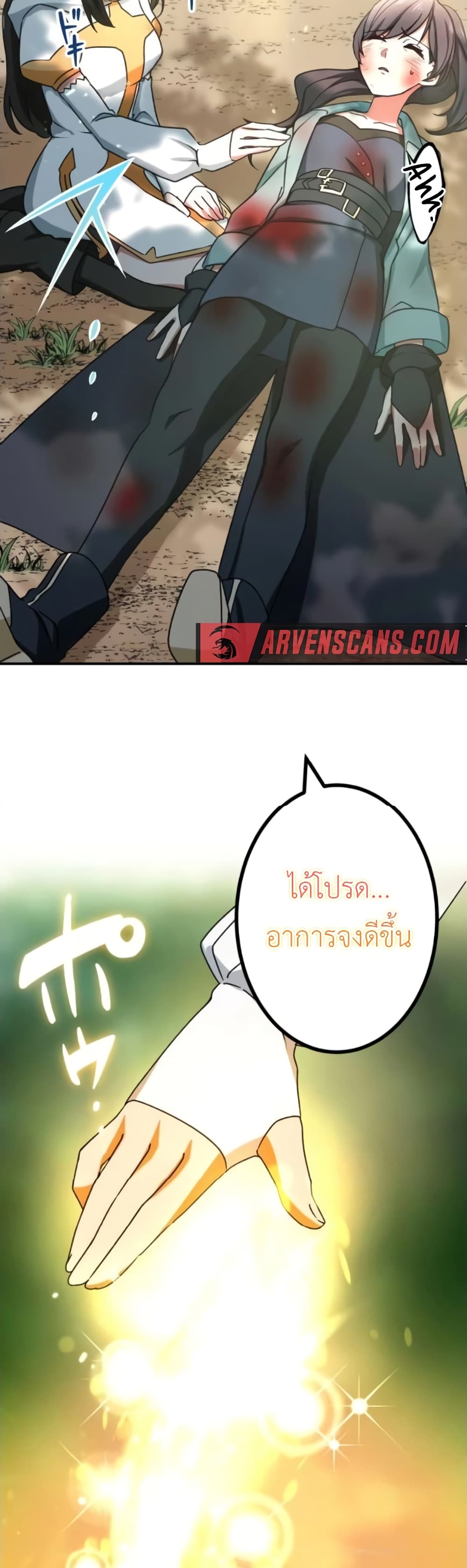 The Strongest Assassin Gets Transferred To Another World With His Whole Class 8-8
