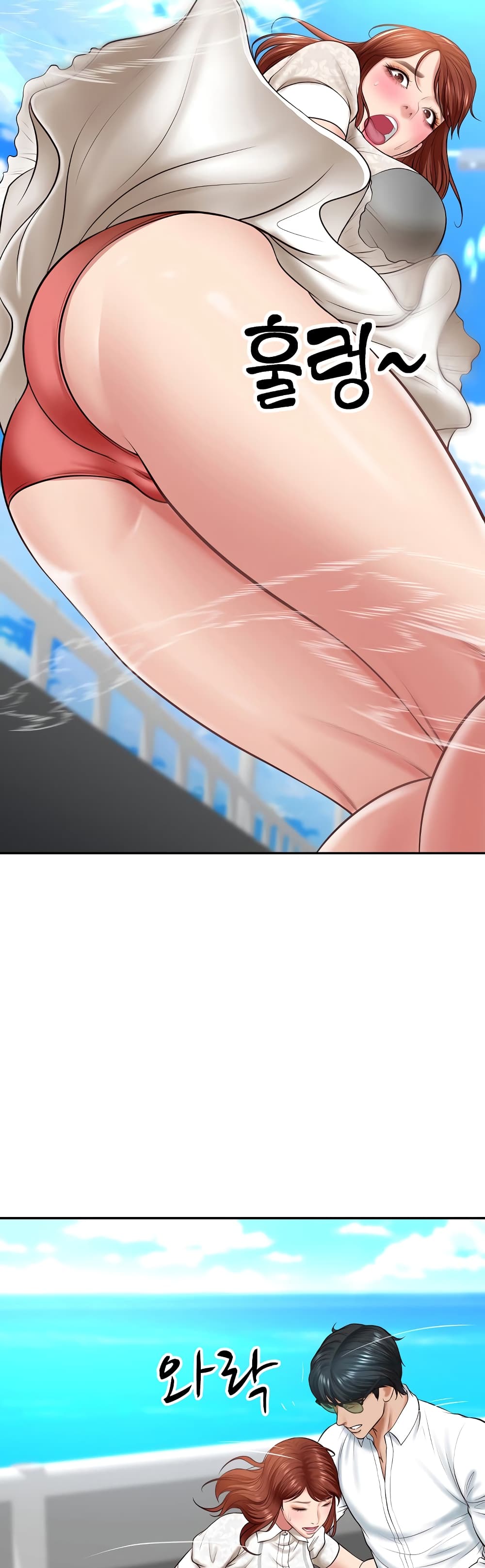 The Billionaire's Monster Cock Son-In-Law 5-5