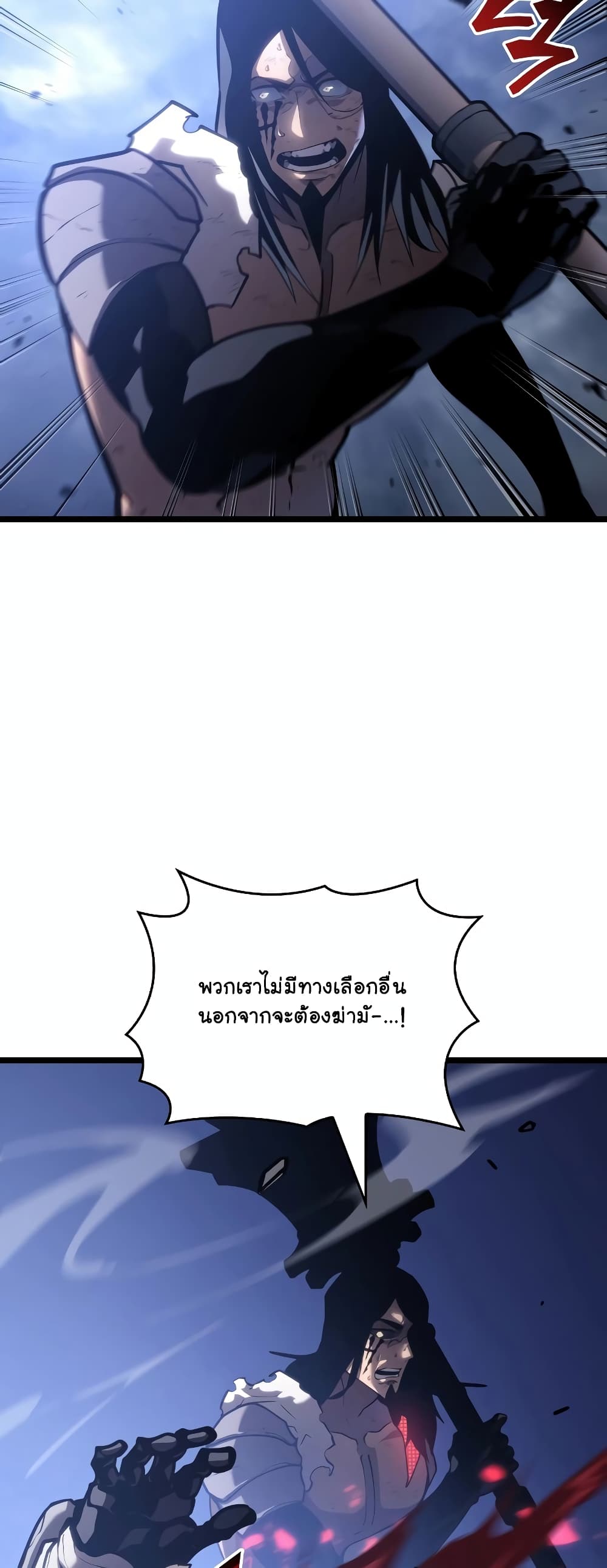 Return of the SSS-Class Ranker 102-102